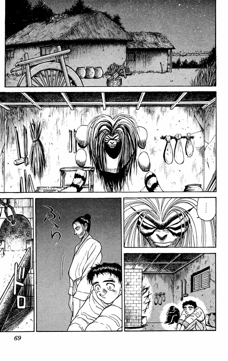 Ushio to Tora Capítulo 113 - Page 6