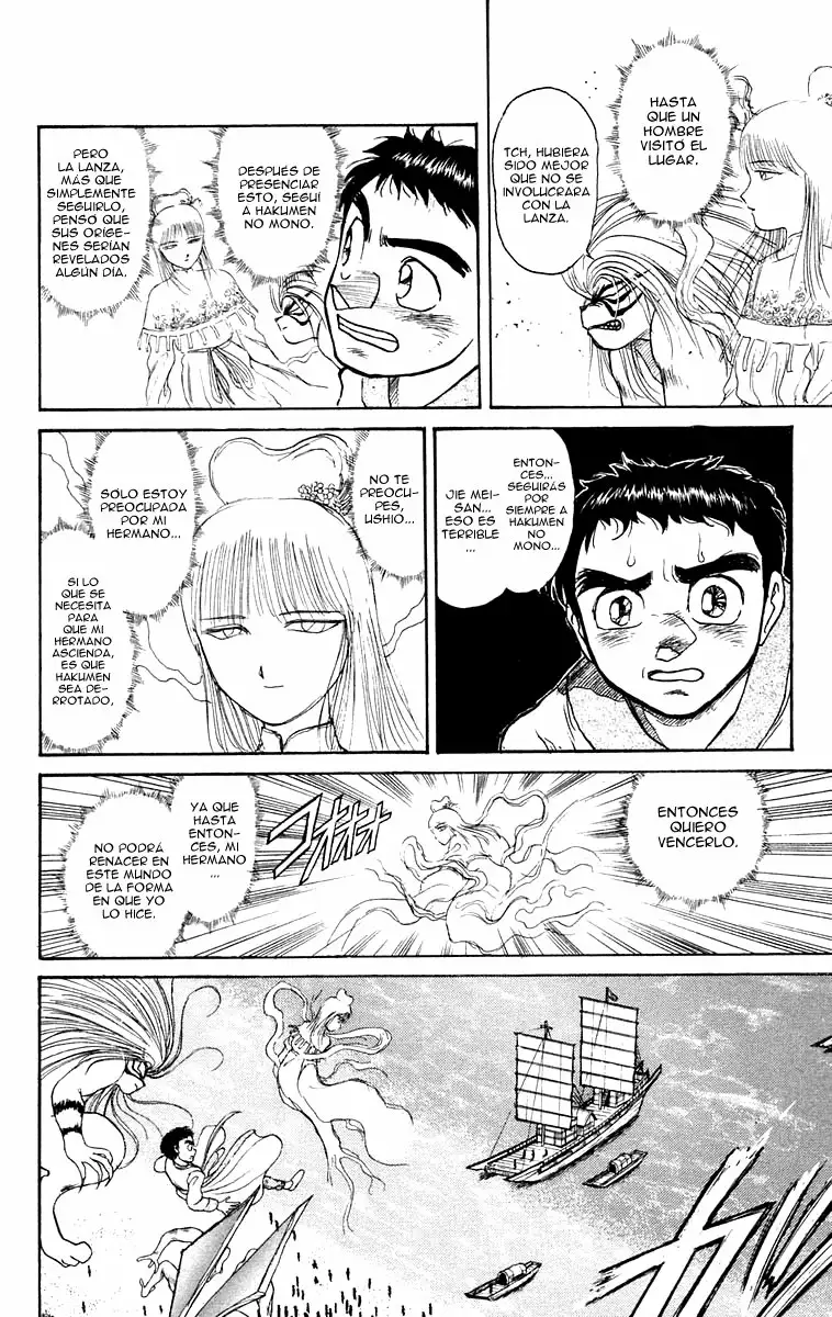 Ushio to Tora Capítulo 114 - Page 13