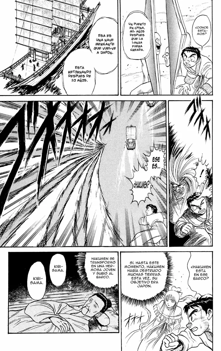 Ushio to Tora Capítulo 114 - Page 14