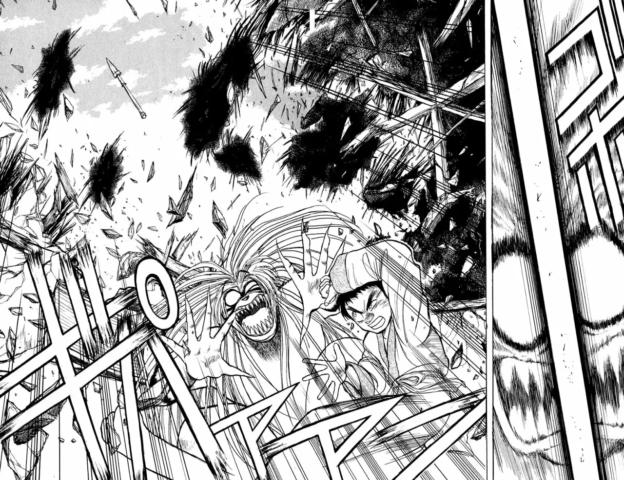 Ushio to Tora Capítulo 114 - Page 4