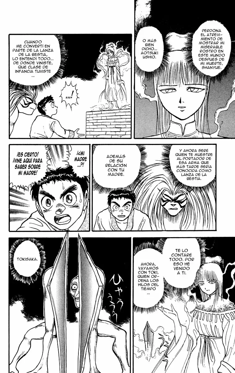 Ushio to Tora Capítulo 114 - Page 7