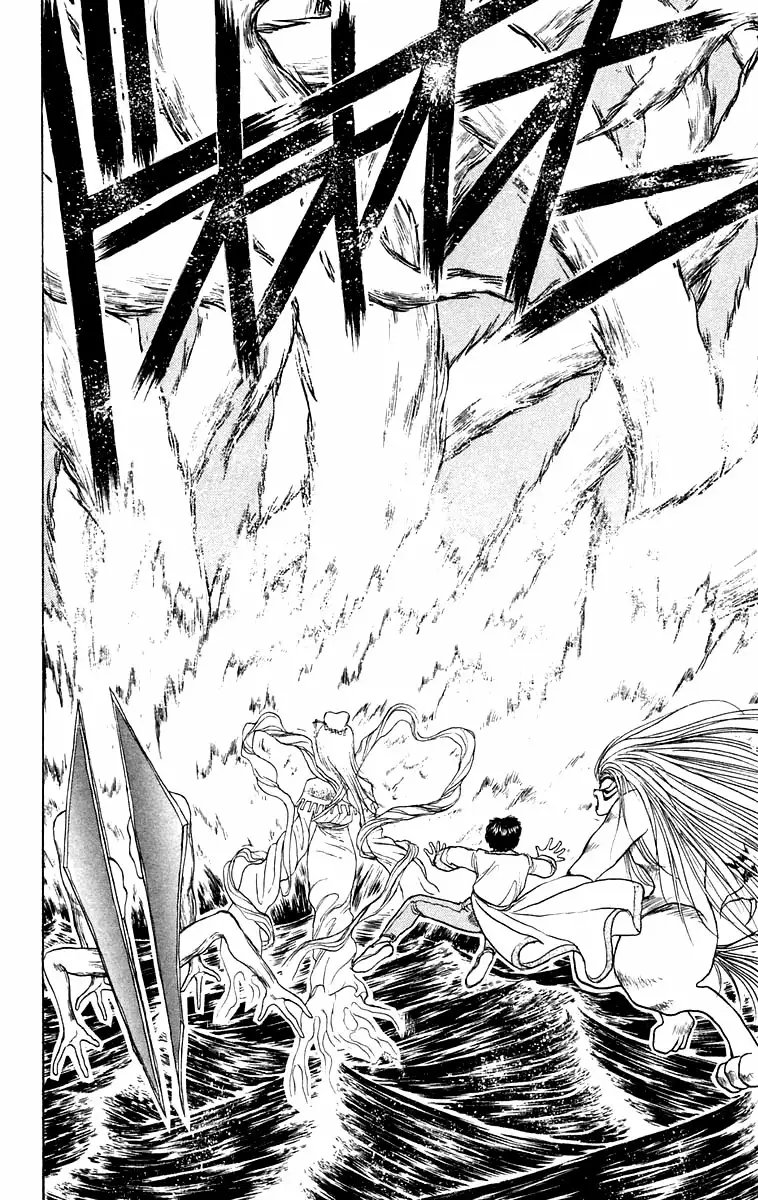 Ushio to Tora Capítulo 115 - Page 4
