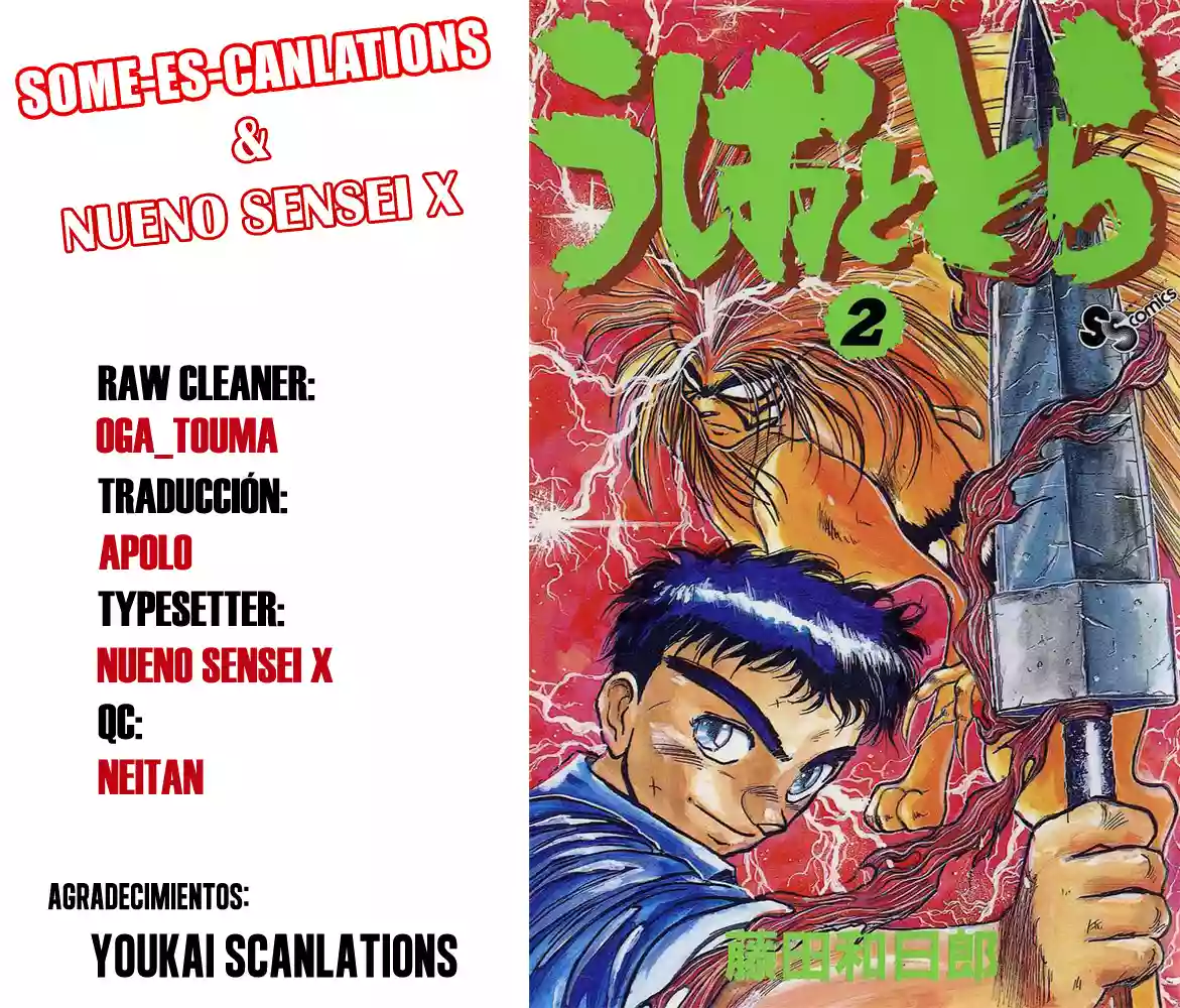 Ushio to Tora Capítulo 12 - Page 1