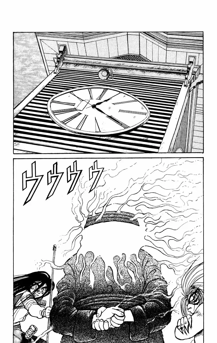 Ushio to Tora Capítulo 121 - Page 1