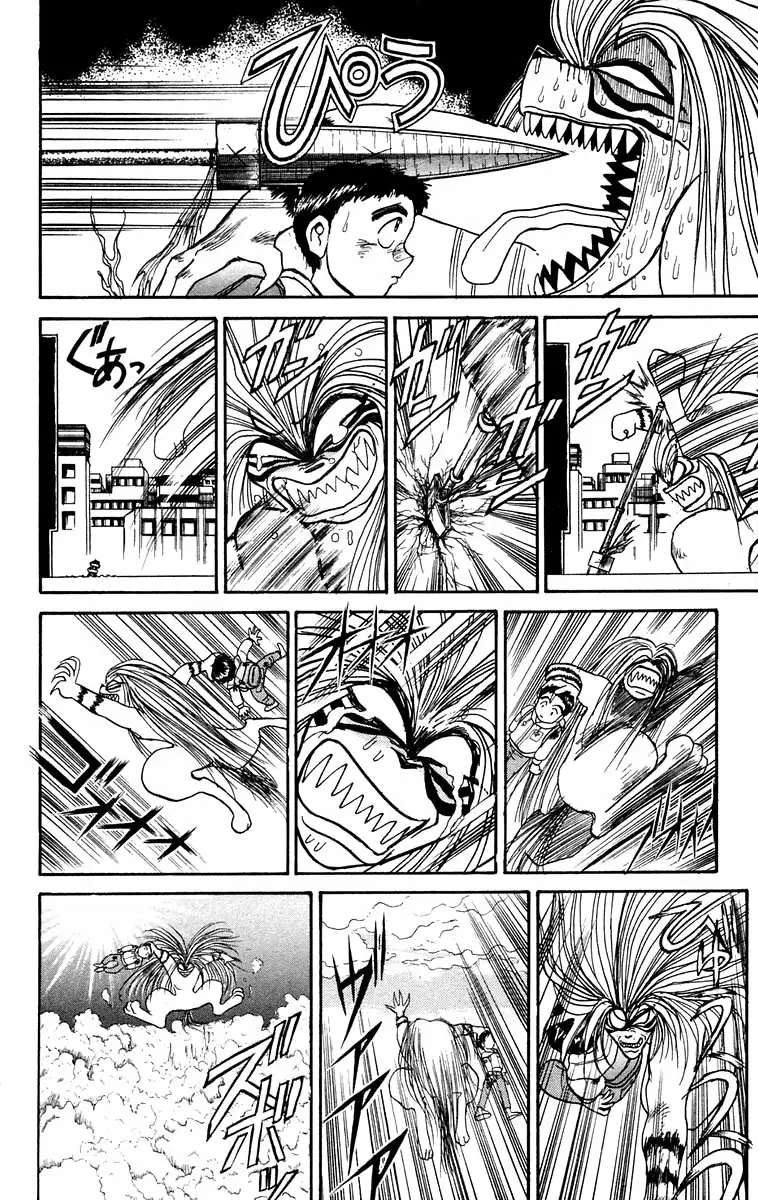 Ushio to Tora Capítulo 122 - Page 17