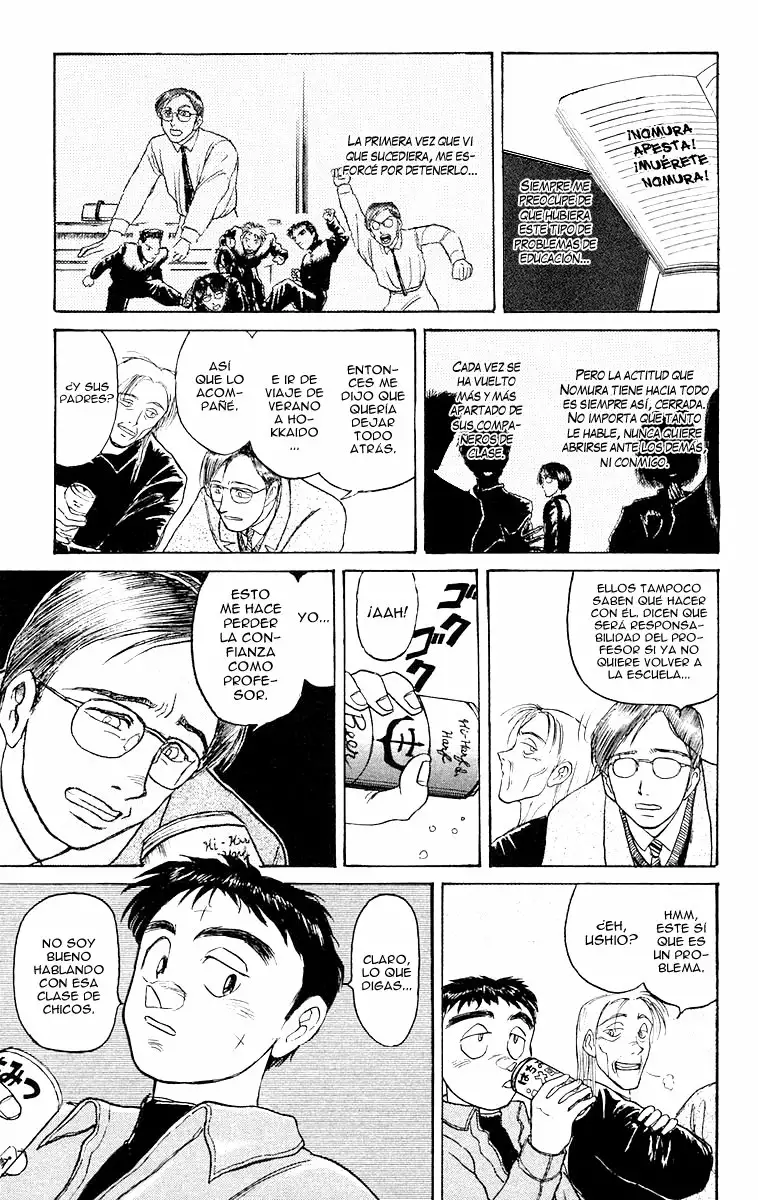 Ushio to Tora Capítulo 123 - Page 12