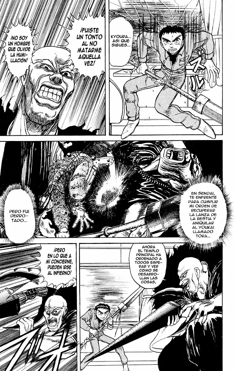 Ushio to Tora Capítulo 124 - Page 13
