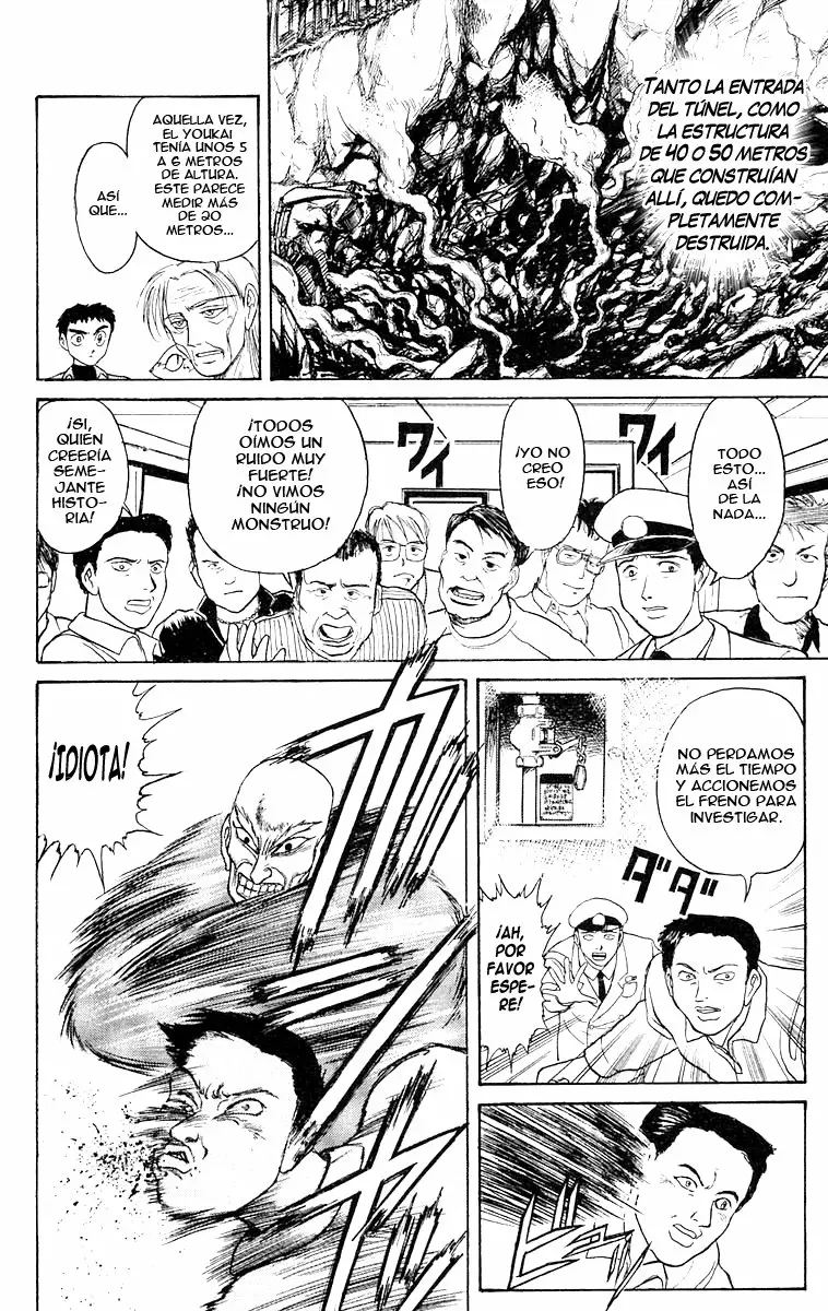 Ushio to Tora Capítulo 126 - Page 8