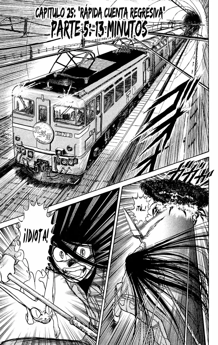Ushio to Tora Capítulo 127 - Page 1