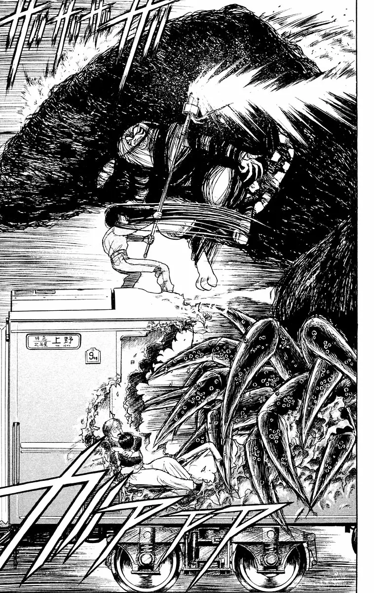 Ushio to Tora Capítulo 127 - Page 5