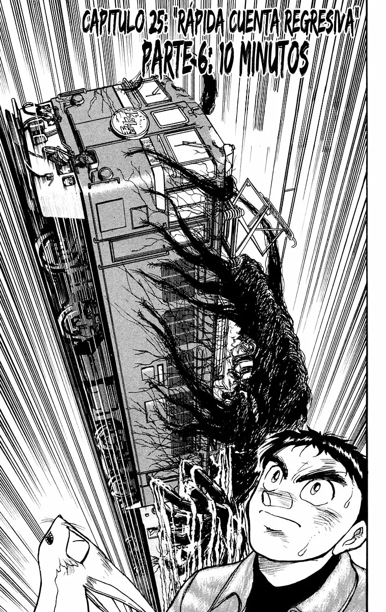 Ushio to Tora Capítulo 128 - Page 1