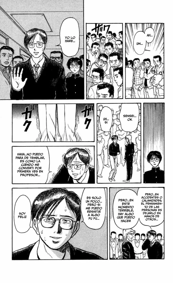 Ushio to Tora Capítulo 130 - Page 11