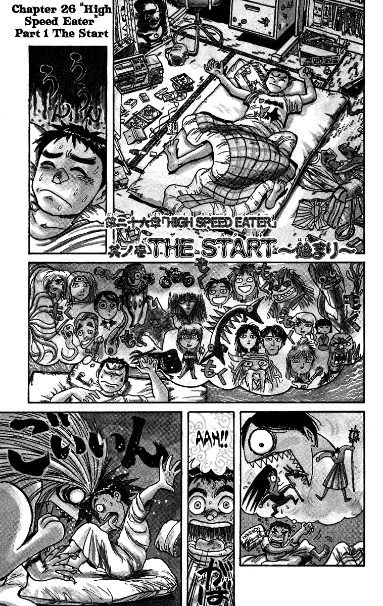 Ushio to Tora Capítulo 133 - Page 1