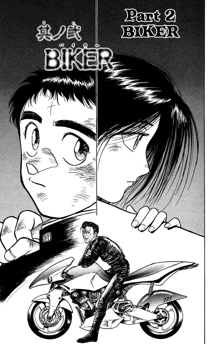 Ushio to Tora Capítulo 134 - Page 1