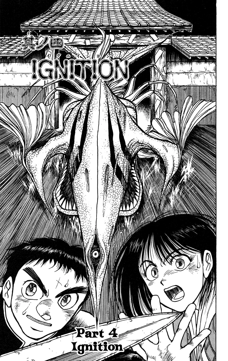 Ushio to Tora Capítulo 136 - Page 1