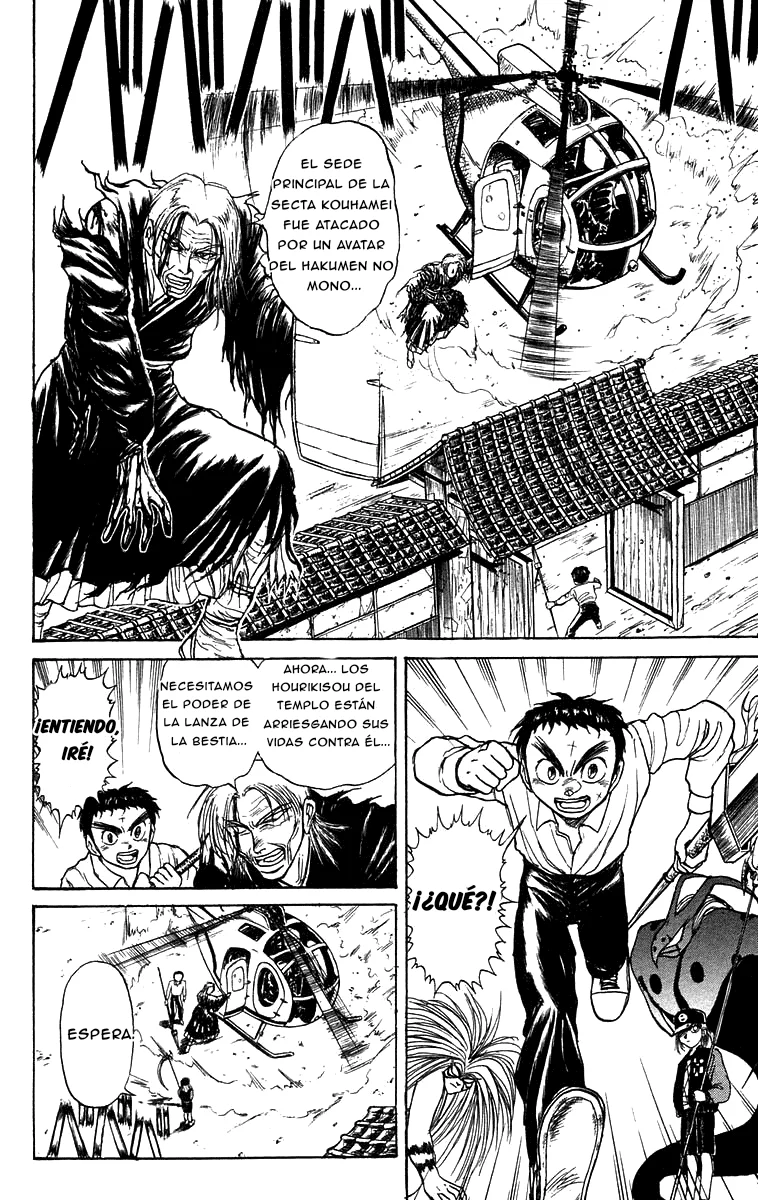 Ushio to Tora Capítulo 141 - Page 2
