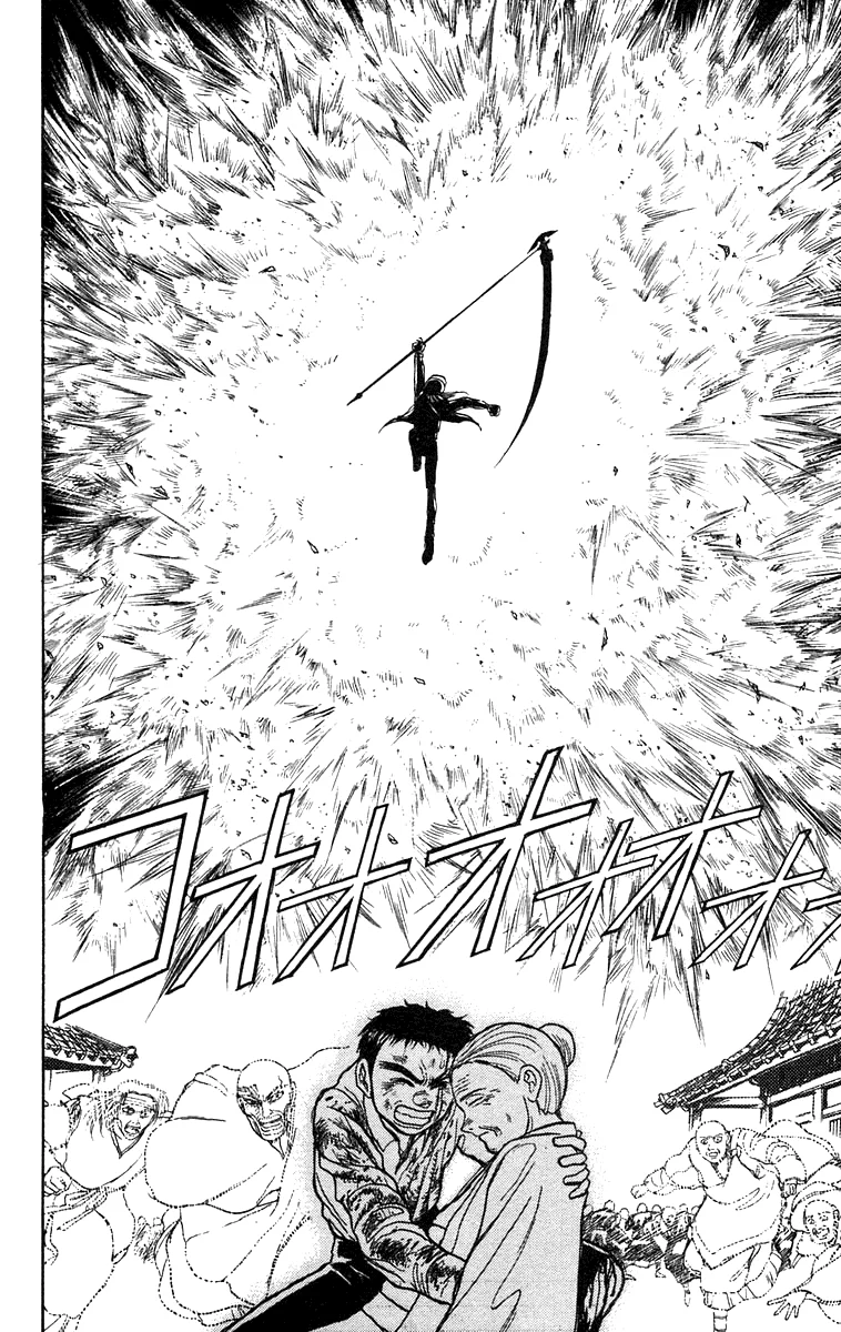 Ushio to Tora Capítulo 143 - Page 13