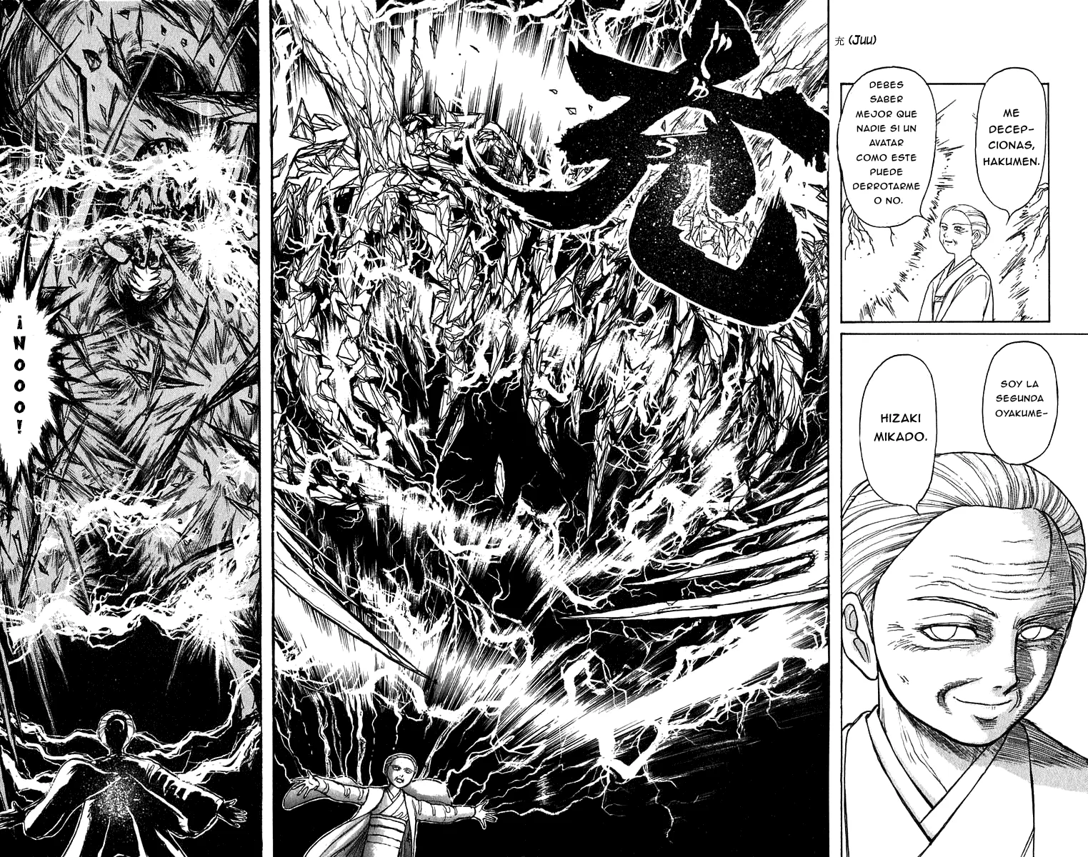 Ushio to Tora Capítulo 143 - Page 7