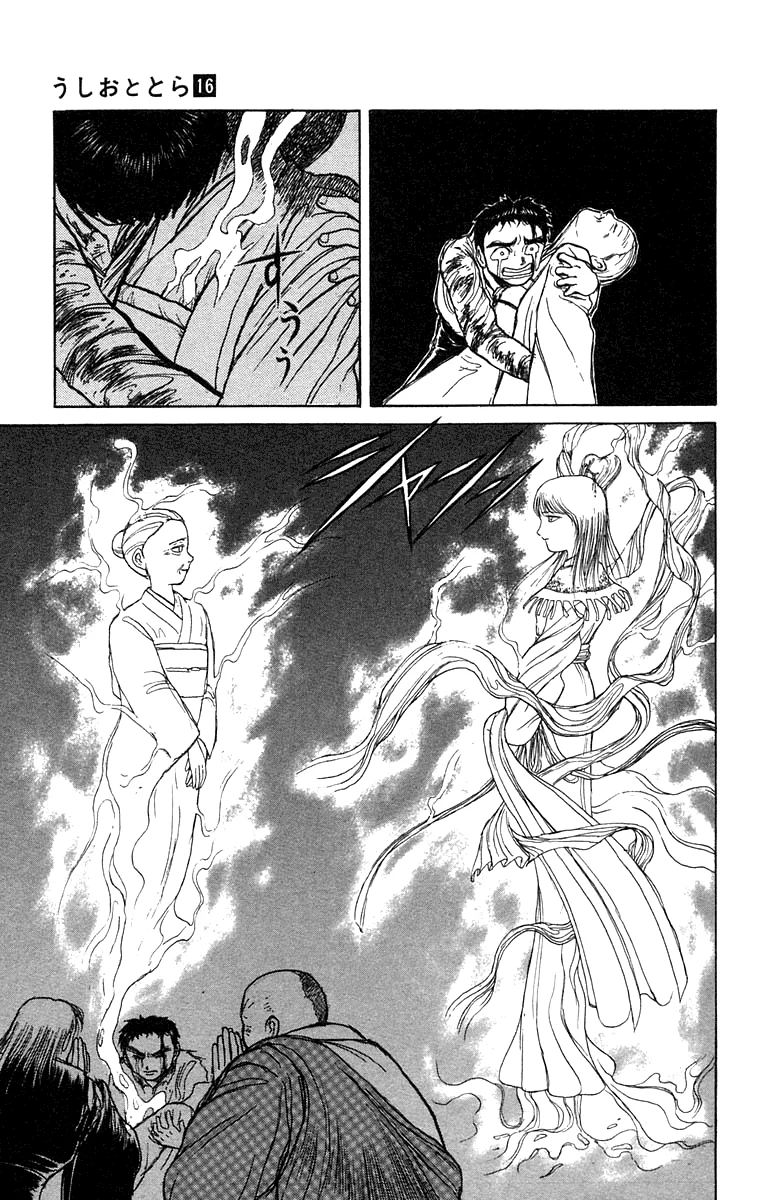Ushio to Tora Capítulo 144 - Page 6