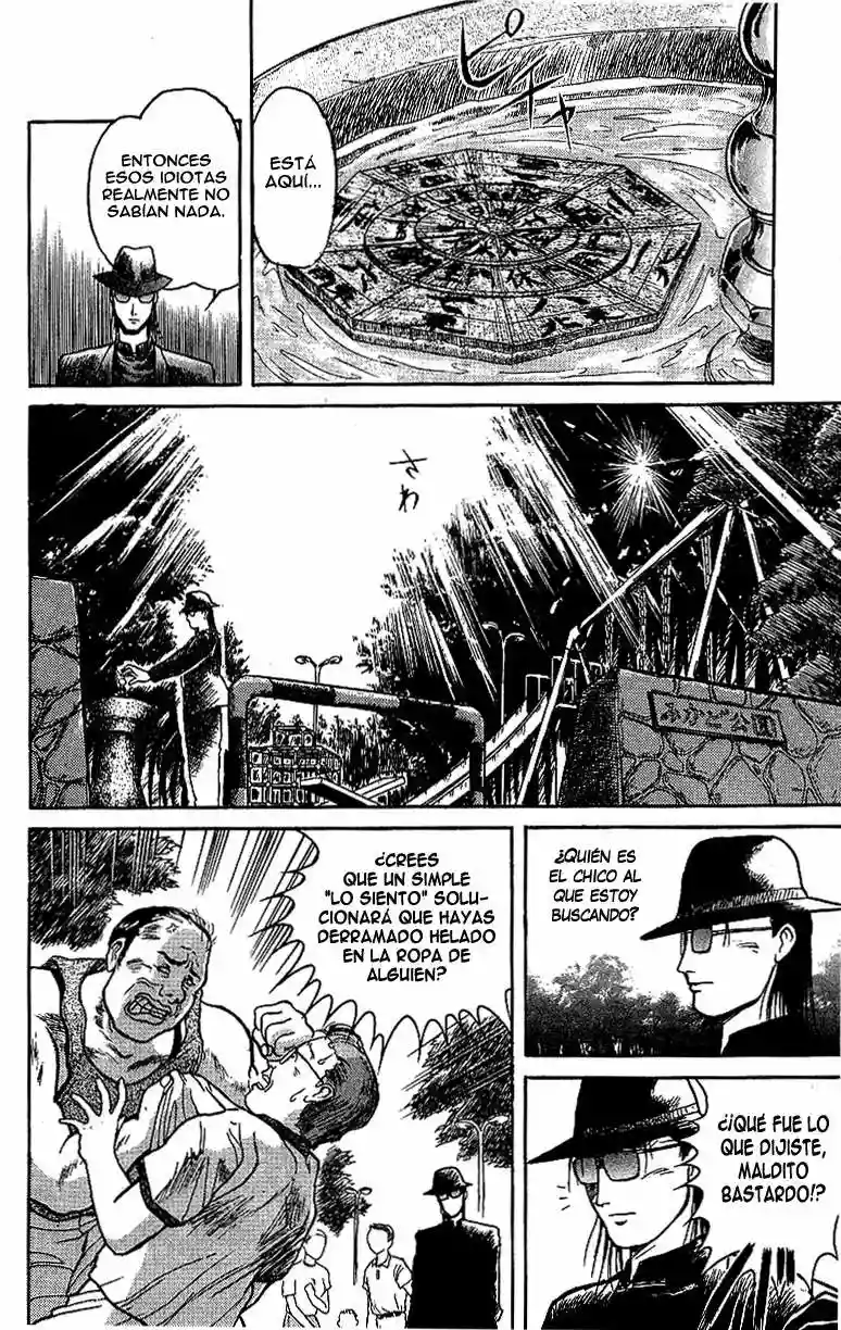 Ushio to Tora Capítulo 15 - Page 15