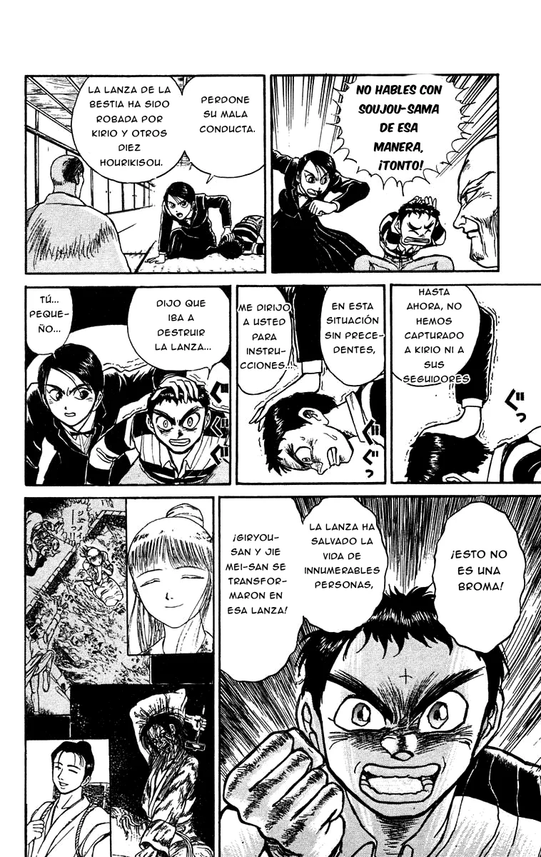 Ushio to Tora Capítulo 150 - Page 10