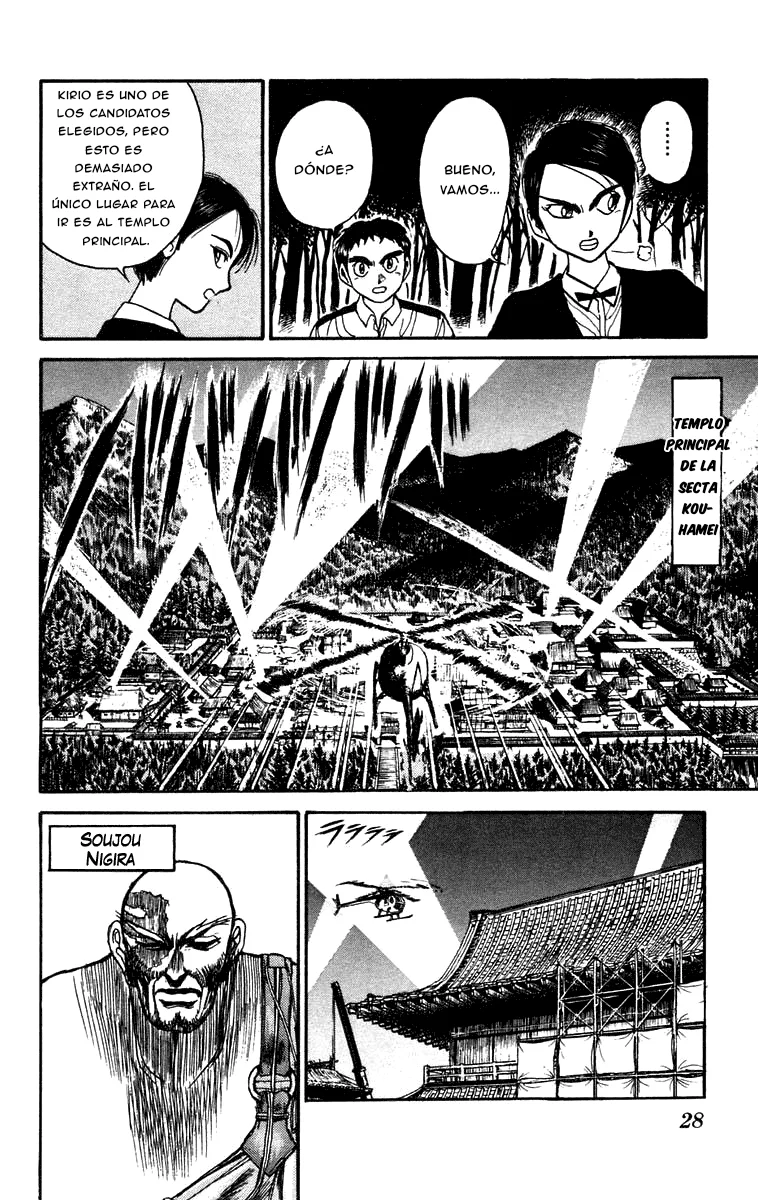 Ushio to Tora Capítulo 150 - Page 6