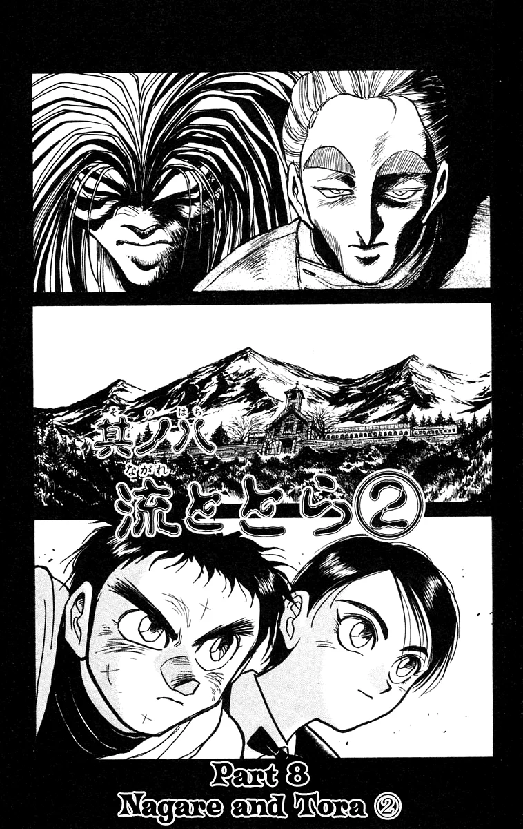 Ushio to Tora Capítulo 152 - Page 1