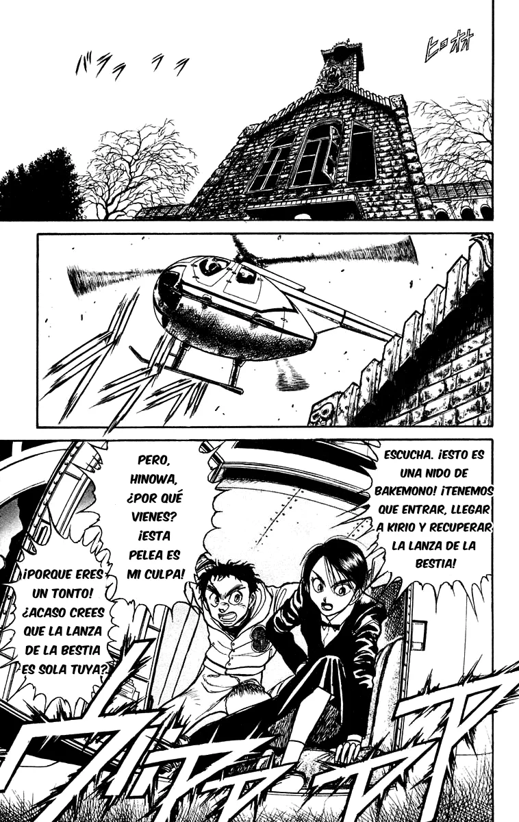 Ushio to Tora Capítulo 152 - Page 17