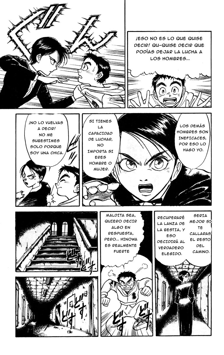 Ushio to Tora Capítulo 153 - Page 15
