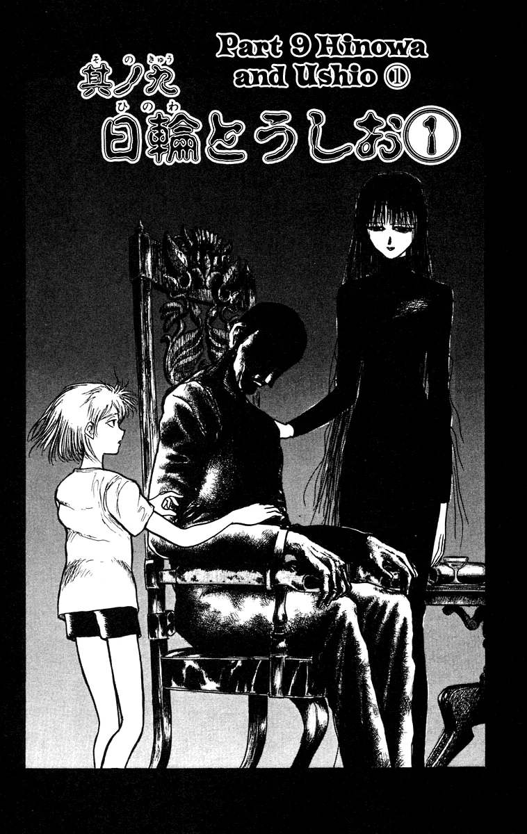 Ushio to Tora Capítulo 153 - Page 2