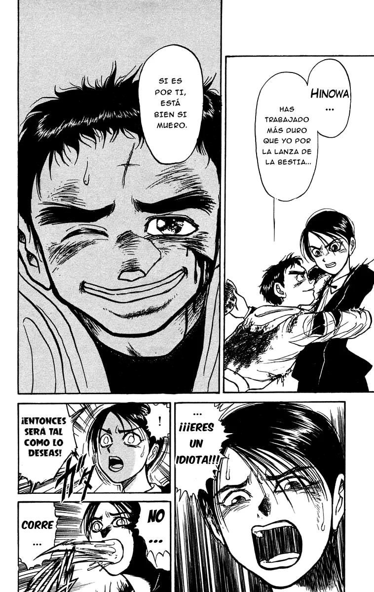 Ushio to Tora Capítulo 154 - Page 12