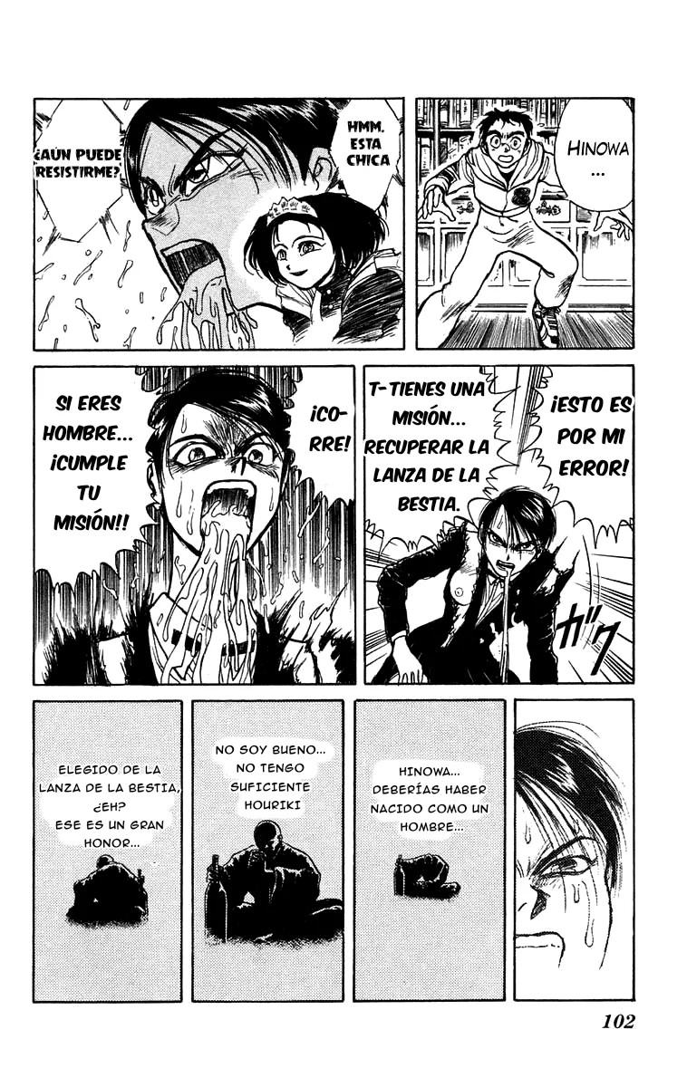 Ushio to Tora Capítulo 154 - Page 6