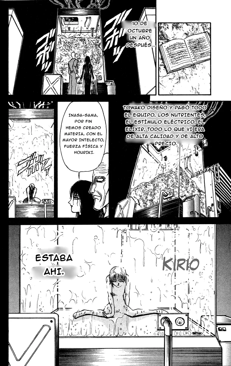 Ushio to Tora Capítulo 156 - Page 14