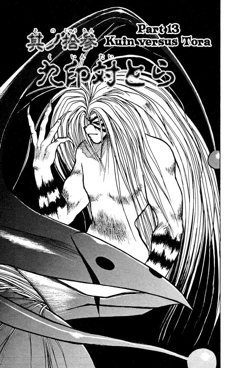 Ushio to Tora Capítulo 157 - Page 1
