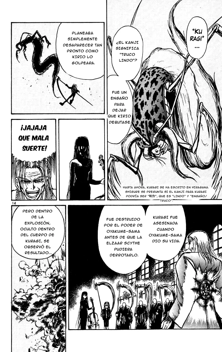 Ushio to Tora Capítulo 159 - Page 17