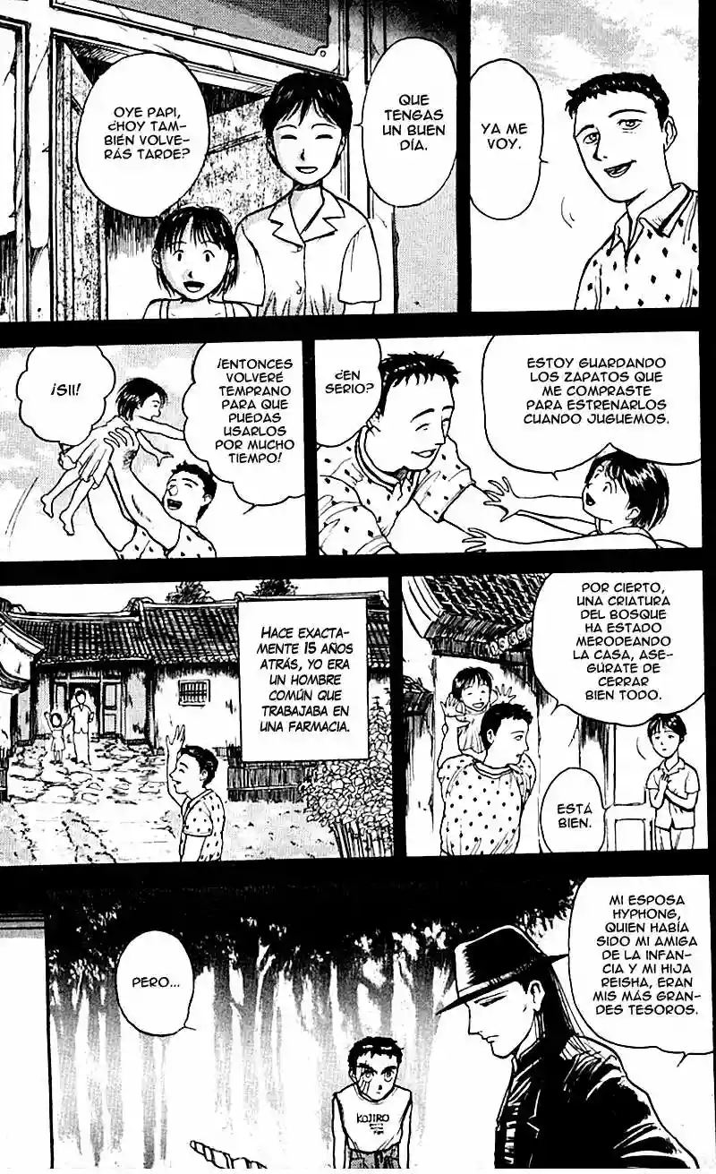 Ushio to Tora Capítulo 16 - Page 12