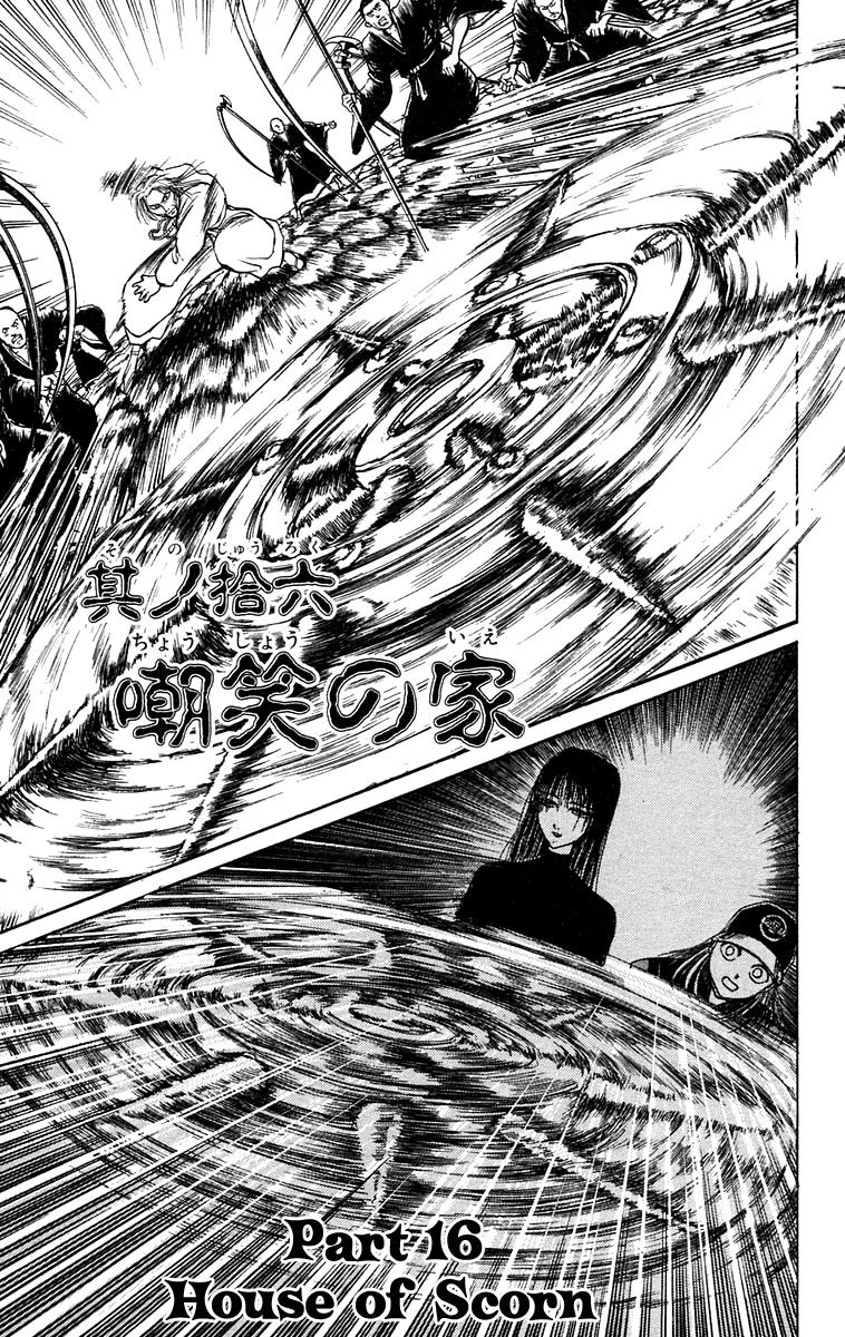 Ushio to Tora Capítulo 160 - Page 1