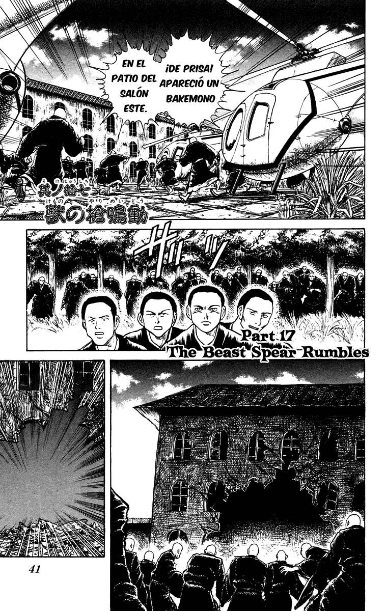Ushio to Tora Capítulo 161 - Page 1