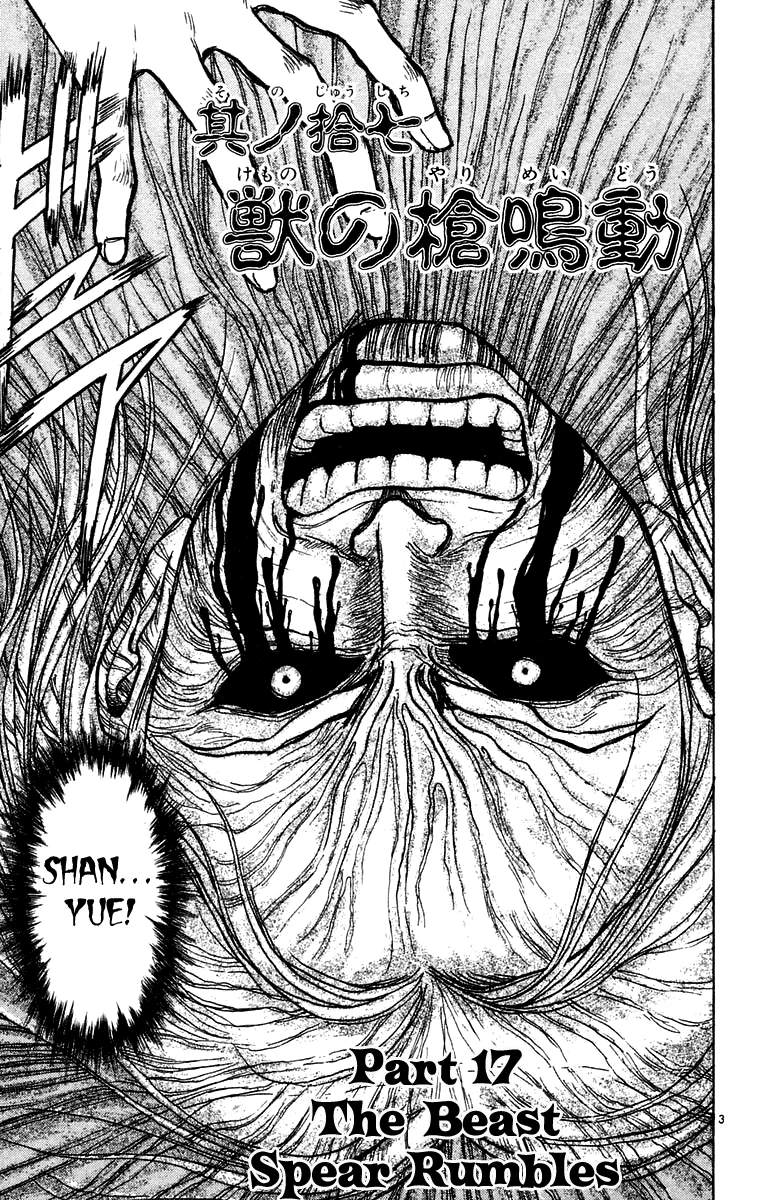 Ushio to Tora Capítulo 161 - Page 3