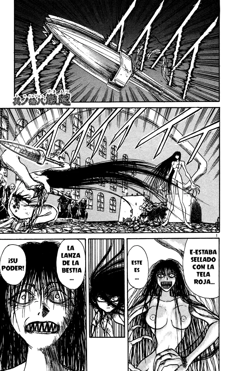 Ushio to Tora Capítulo 162 - Page 1