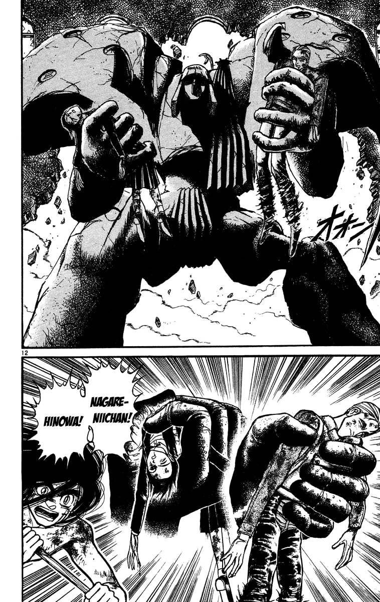 Ushio to Tora Capítulo 162 - Page 11