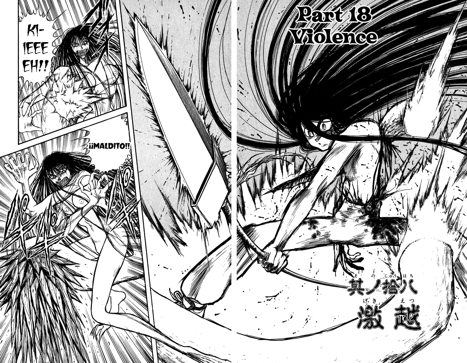 Ushio to Tora Capítulo 162 - Page 2