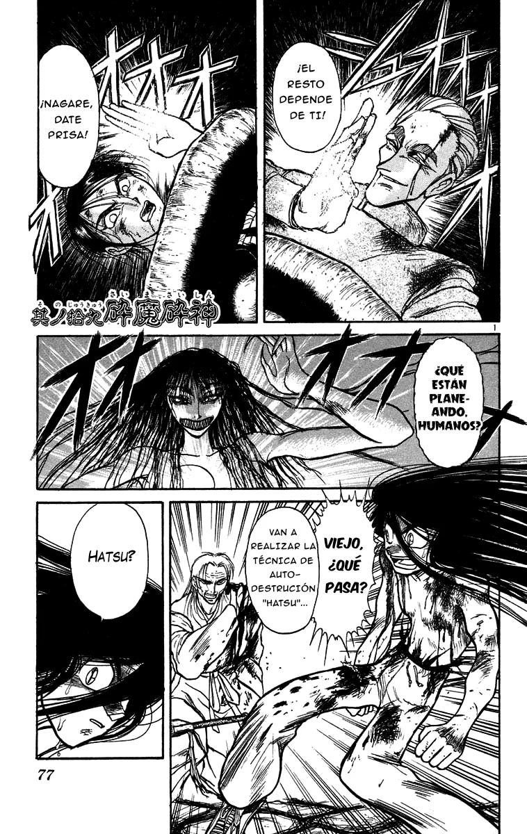 Ushio to Tora Capítulo 163 - Page 1