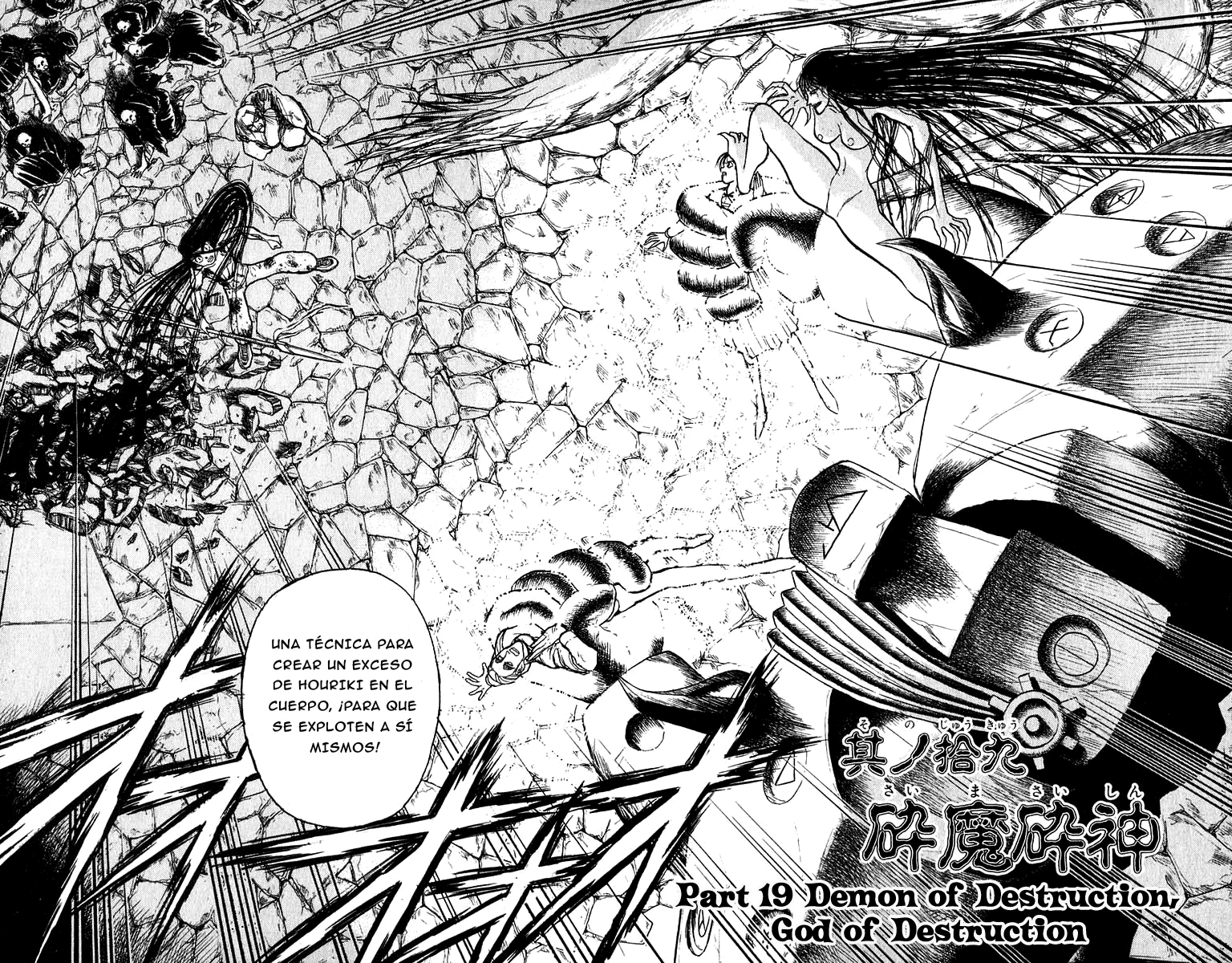 Ushio to Tora Capítulo 163 - Page 2