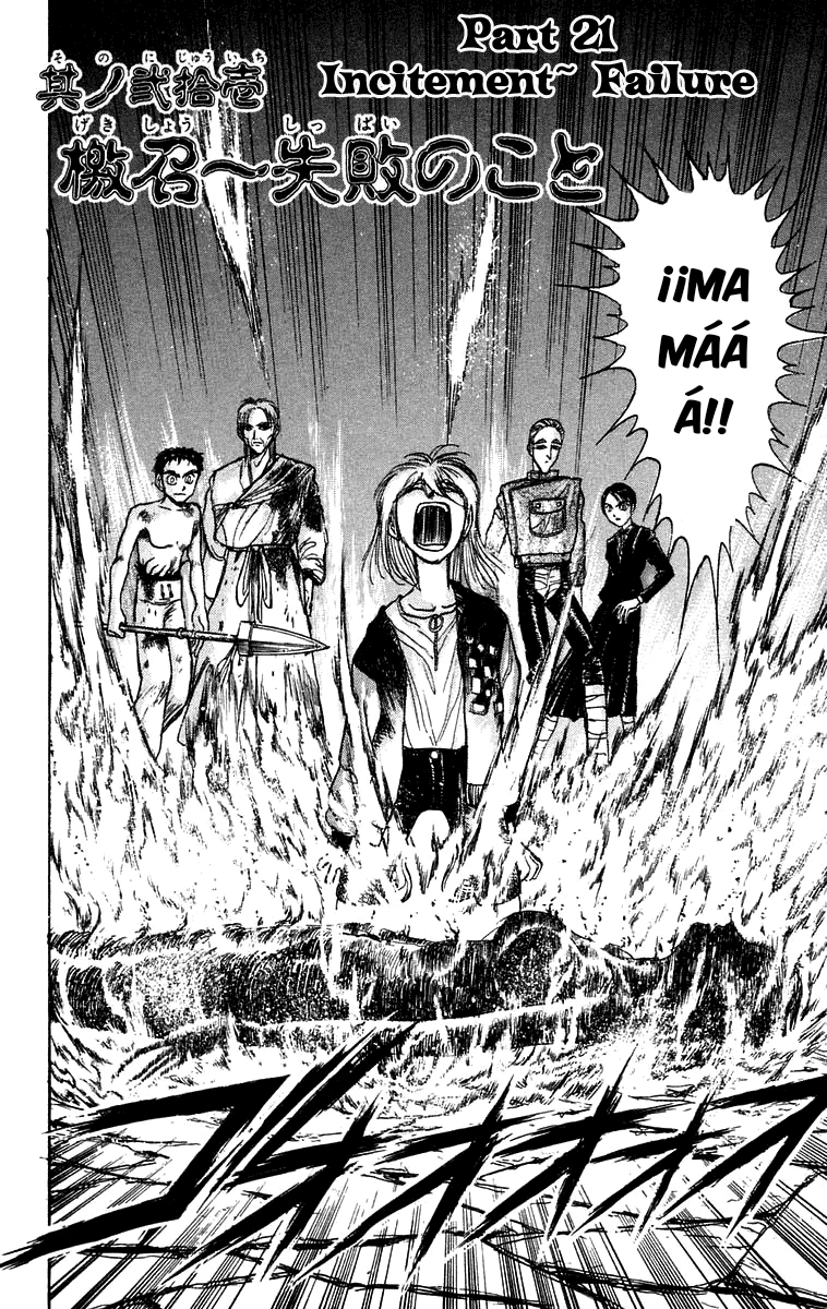 Ushio to Tora Capítulo 165 - Page 2