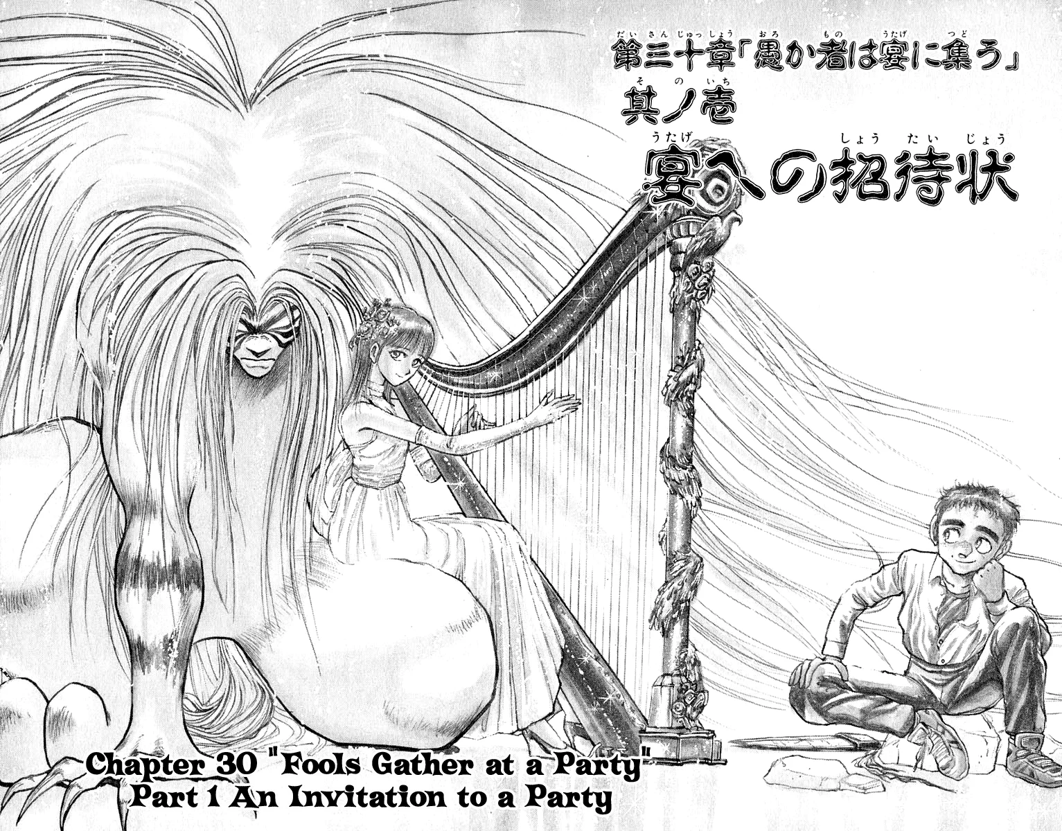 Ushio to Tora Capítulo 167 - Page 2
