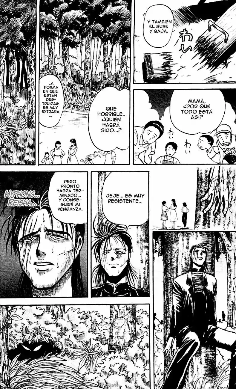 Ushio to Tora Capítulo 17 - Page 12