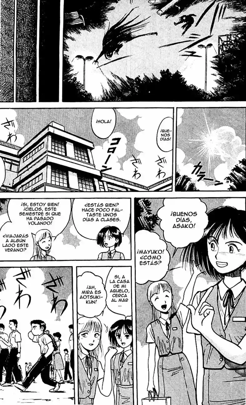 Ushio to Tora Capítulo 17 - Page 7