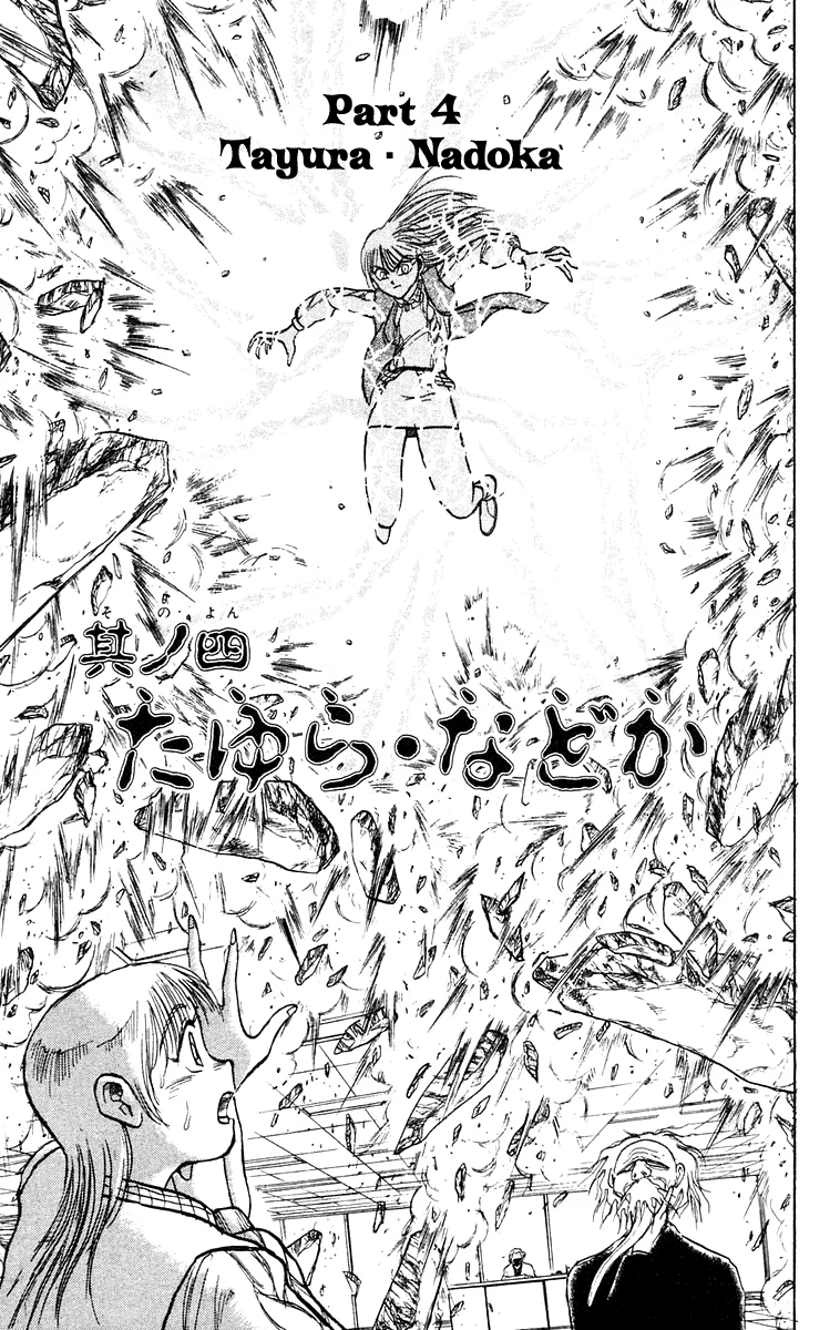 Ushio to Tora Capítulo 170 - Page 1