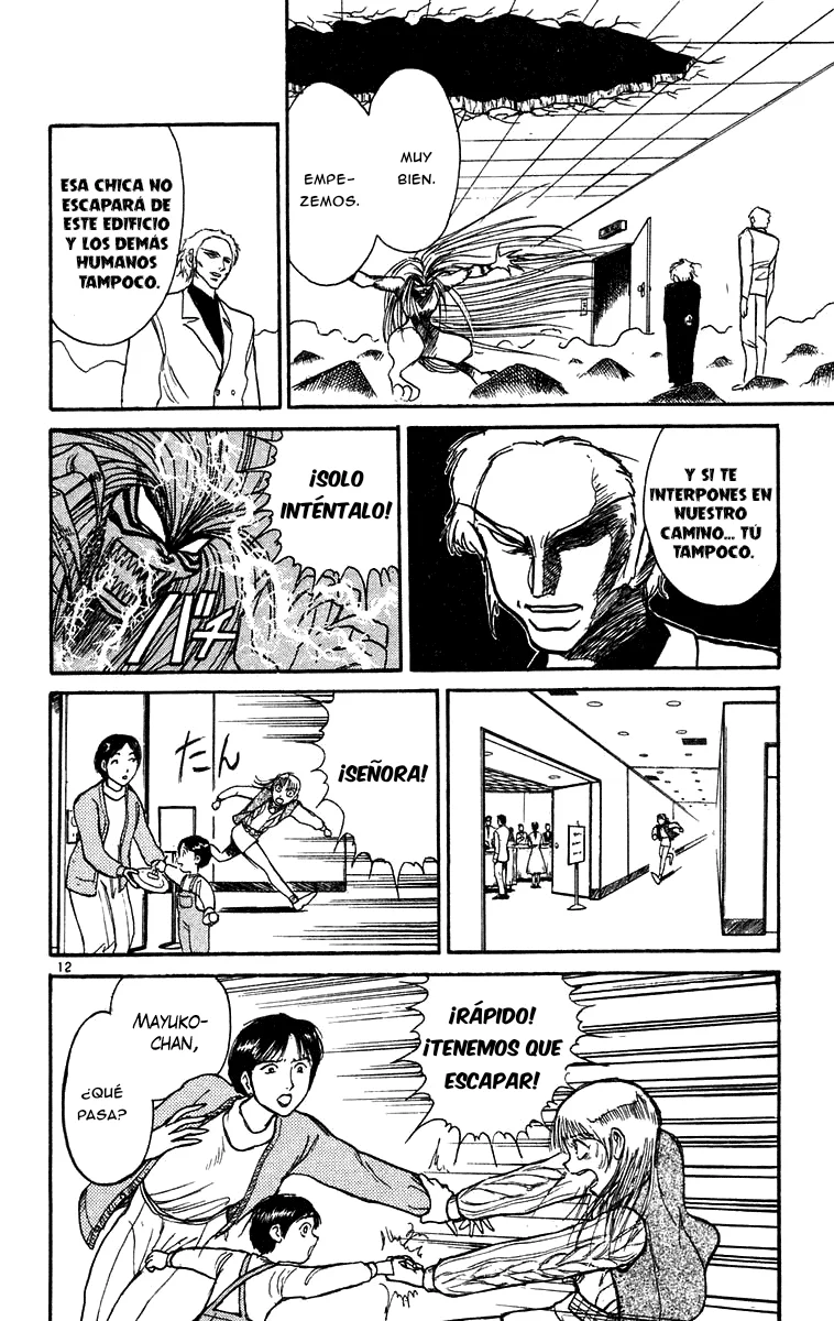 Ushio to Tora Capítulo 170 - Page 12